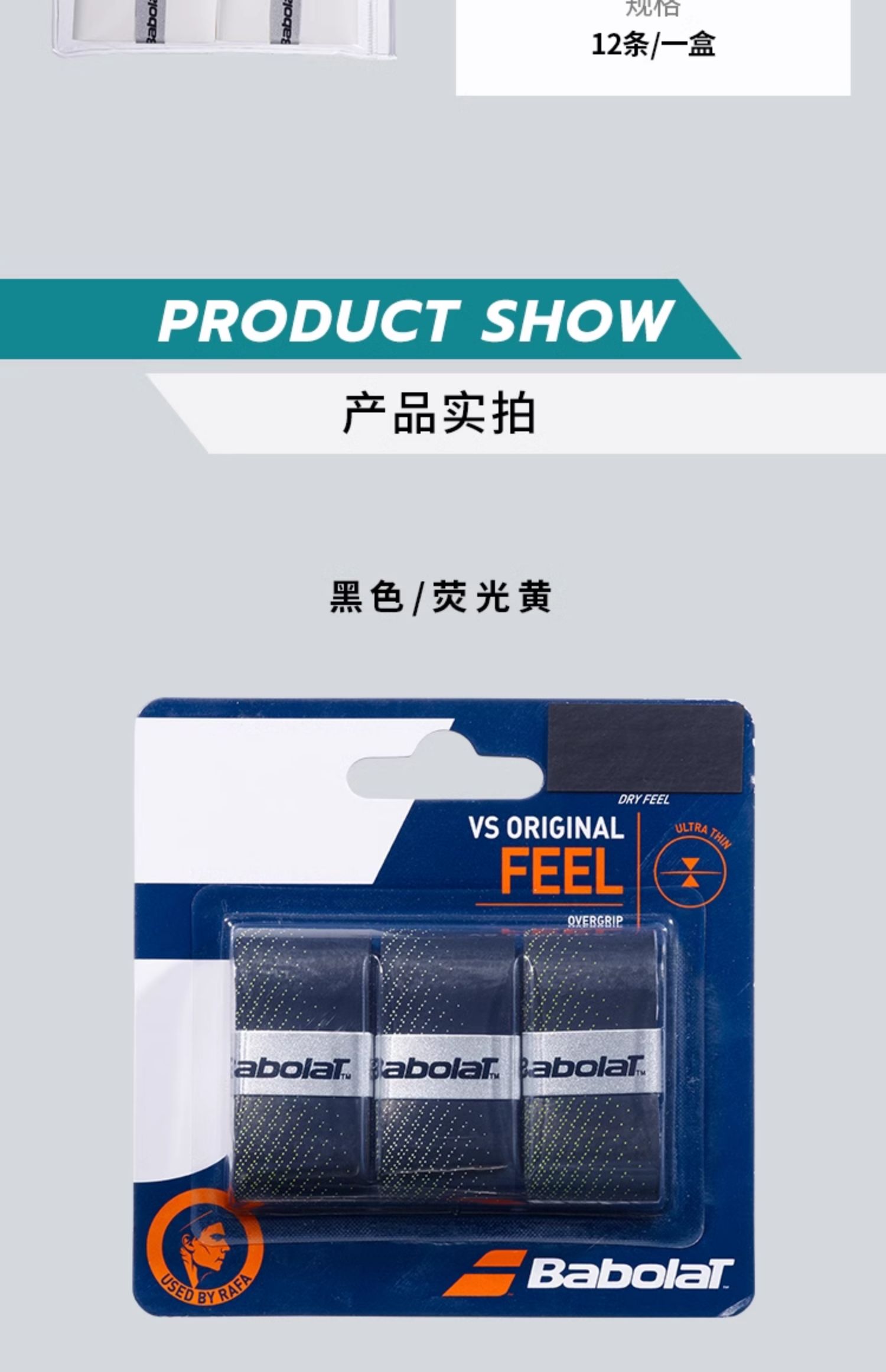 Vs-original-c.jpg