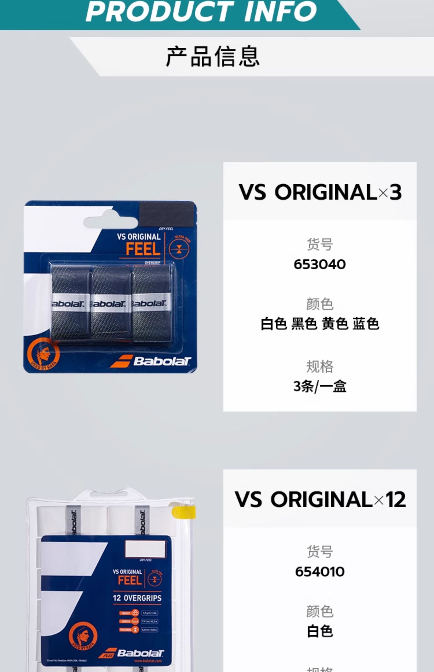 Vs-original-b.jpg