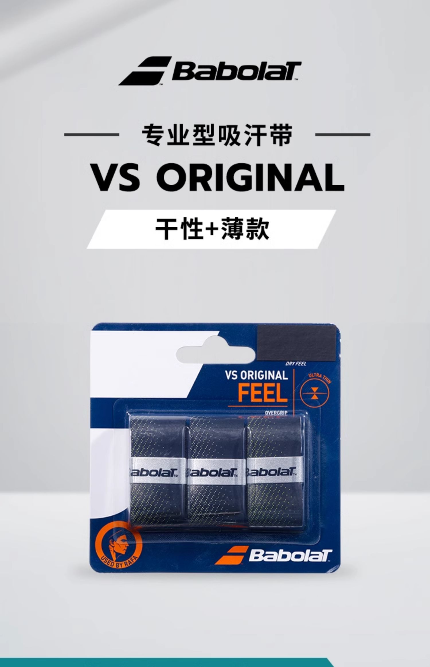 Vs-original-a.jpg