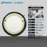 Babolat RPM Blast+Discovery羊肠子母线网球线